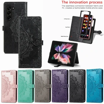 Fold5 Цветок Дурмана Складной Чехол для Samsung Galaxy Z Fold 3 Fold2 Fold 5 Магнитный Многофункциональный Бумажник Для Карт Кожаный Чехол Для Телефона