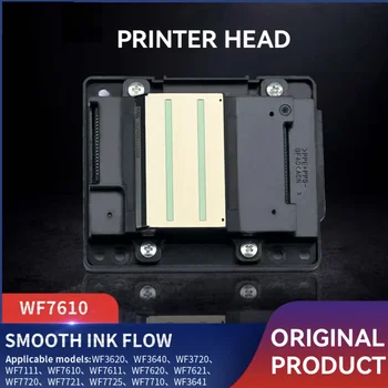 Печатающая головка Печатающая Головка принтера для Epson WF7610 WF3620 WF3640 WF3720 WF7111 WF7611 WF7620 WF7621 WF7720 WF7721 WF3641 WF7725