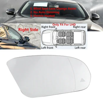 Правое Боковое Крыло Зеркало заднего Вида Стеклянная Слепая зона С Подогревом для Mercedes-Benz C, E, S, GLC Class W205 W222 W213 X253 2013-2021
